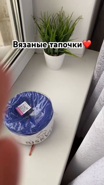 Вязаные тапочки из трикотажной пряжи/crochet Slippers/slippers/ #crochetbag #crocheting #slippers