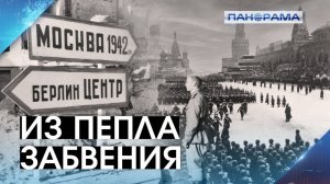 Вахта памяти: курсанты МВД в составе поискового отряда нашли останки 50 красноармейцев