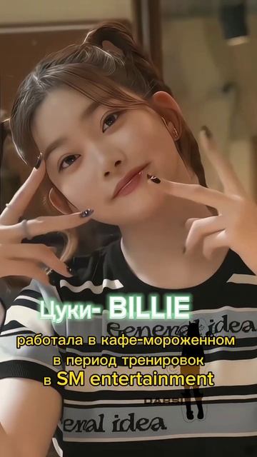 #kpop #twice #blackpink #felix #aespa #straykids #рекомендации #активприди #дженни #реки #song #лис