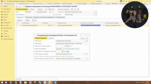 Учет спецодежды в программе «1С:Бухгалтерия 8». Часть 2