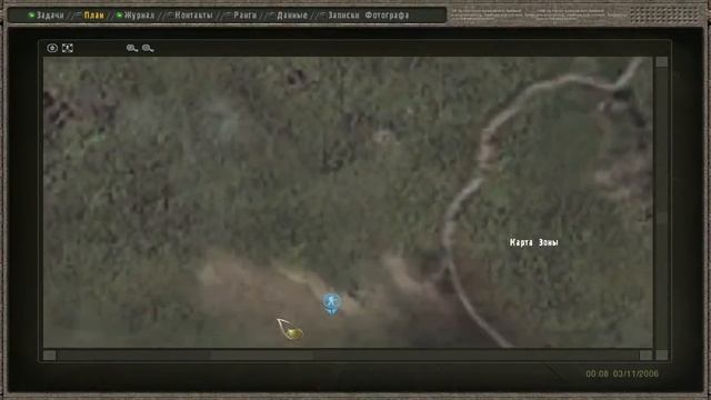 Отказ присоединится к "душам". Мод Ф.О.Т.О.Г.Р.А.Ф