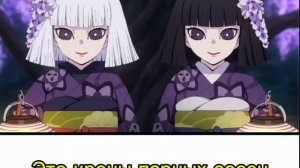 HITOTSU TOYA ( на русском языке)