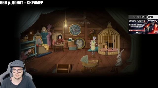 💀 Майни и продолжение шизы - Fran Bow #2