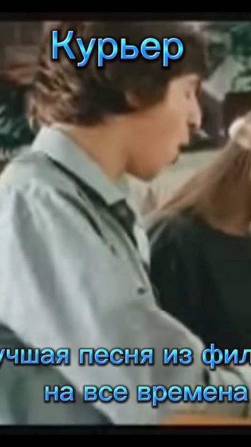 Лучшая песня из фильмов на все времена. Название фильма 