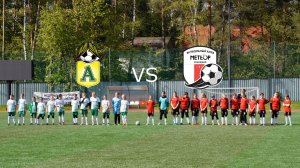 Игра Первенство МО по футболу СШ Метеор (Жуковский) - СШ Авангард (Ильинский), девочки 2013-14 г.р.