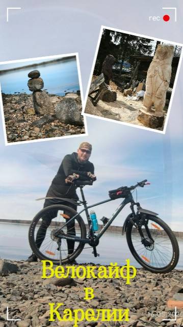Где-то в Карелии есть Сюрьга...И я там был! Велопутешествие