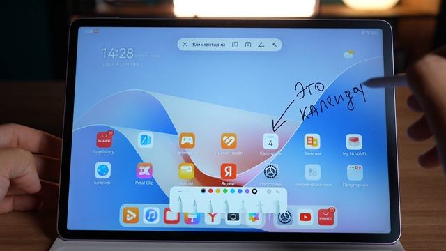 Планшет с клавиатурой и поддержкой стилуса! Huawei MatePad 11. смотреть онлайн
