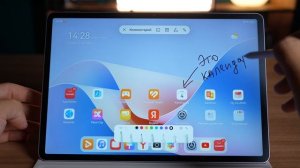 Планшет с клавиатурой и поддержкой стилуса! Huawei MatePad 11.