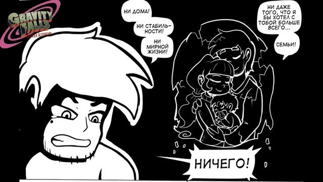 ЕСЛИ БЫ...(полностью).комикс.Стар против сил зла.SVTFOE comics смотреть онлайн