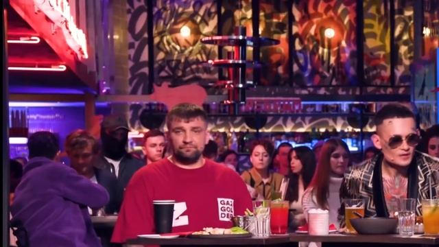 БАСТА НЕ ПОНИМАЕТ КТО У НЕГО В ГОСТЯХ смотреть онлайн