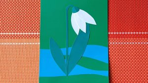 🚀 Весна. Какие краски у весны? Аппликация "Подснежник"