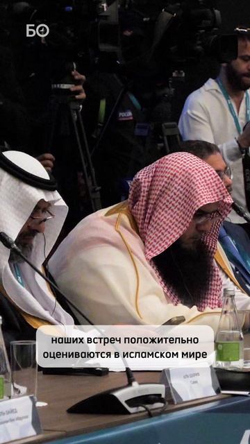 О чем говорили лидеры исламского мира в Казани? смотреть онлайн