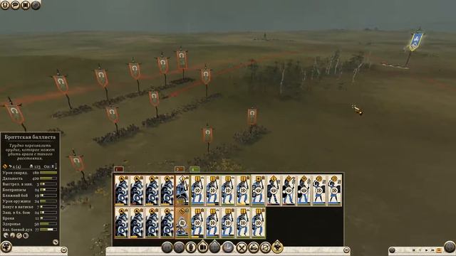 Рим-2 - Ицены - 7 смотреть онлайн