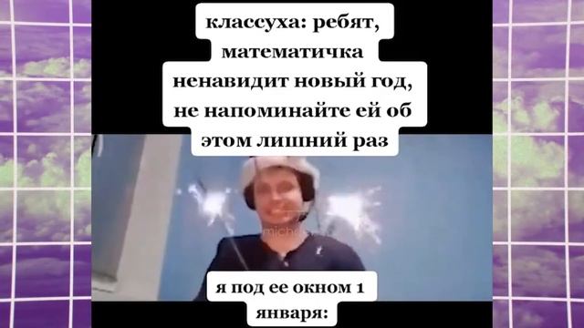Классуха так и не придумала, что сказать на собрании! #мемы #приколы смотреть онлайн