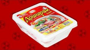 marazm - ДОШИРАК - ОТРАВА