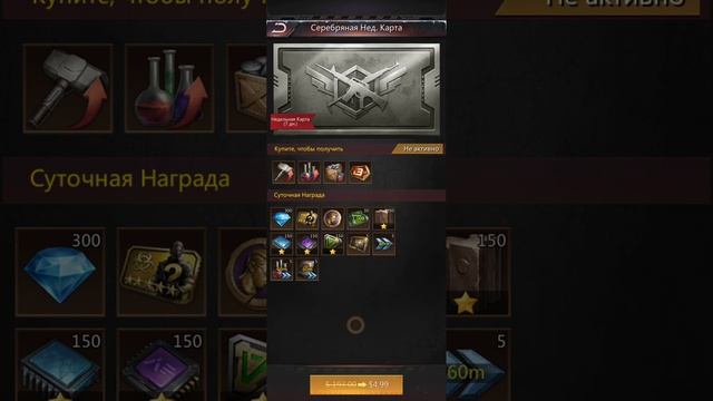 Pazzles & Survival - Подписка, Золотая и серебряная карта.