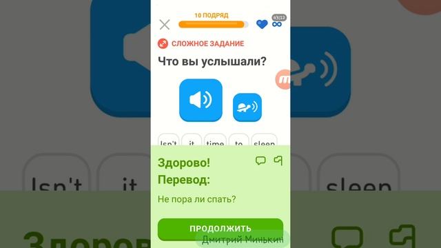 Достижение 1 и 2, и 3 уровня 