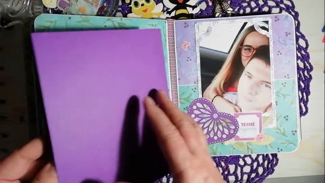 альбом для молодой пары смотреть онлайн