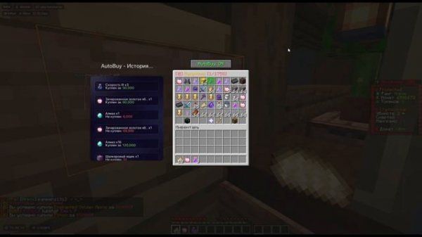 РАЗВИТИЕ С АВТОБАЕМ С ПОЛНОГО НУЛЯ С DELTA CLIENT RECODE FUNTIME