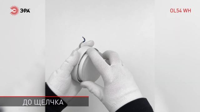Светильник настенно-потолочный спот ЭРА OL54 WH под лампу GX53 белый IP20 смотреть онлайн
