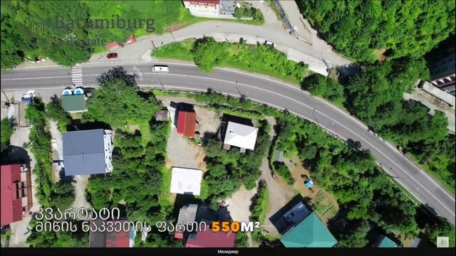 იყიდება ორსართულიანი სახლი კვარიათში 137,500$    продаётся двухэтажный дом Батуми  -  Квариати