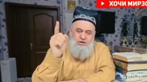 ХОЧИ  МИРЗО ЗАН БА  ШАВХАР ГУЯД  ,,,12 марта 2024 // Ҳочи Мирз