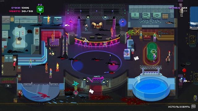 Party Hard с Андреем