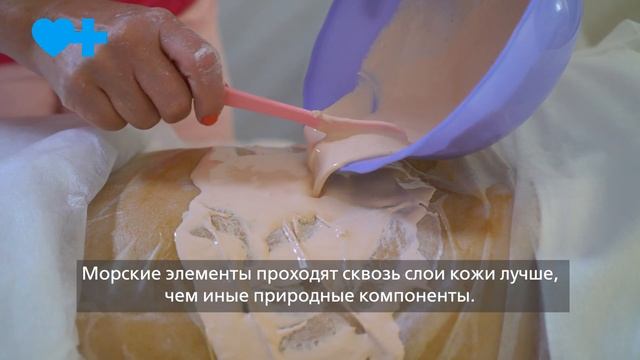 Локальная липолитическая программа на косметике 