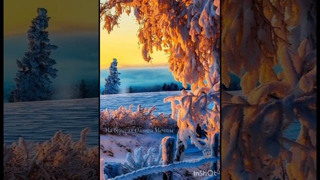 Красивые картинки смотреть онлайн