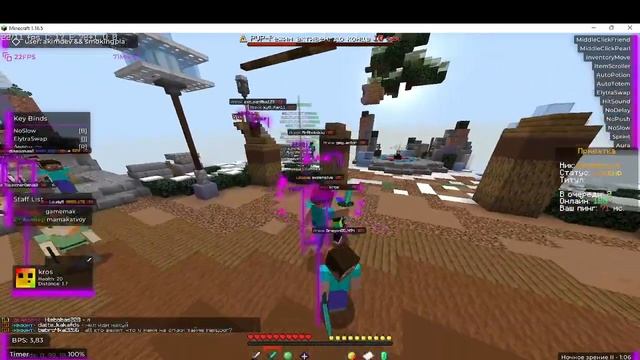 !СЛИВ КФГ НА expensive client ДЛЯ ФАНТАЙМА! слив моего топ кфг. смотреть онлайн