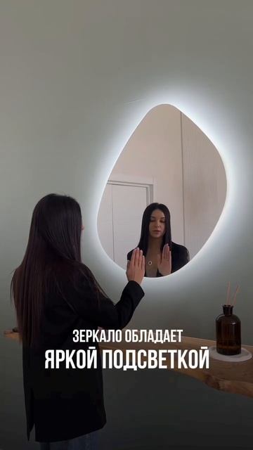 Зеркало в форме камня из Леруа Мерлен. Мода в интерьер смотреть онлайн