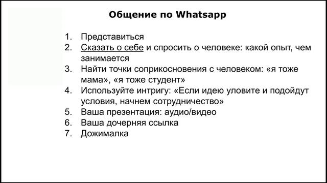Рекрутинг на досках объявлений смотреть онлайн