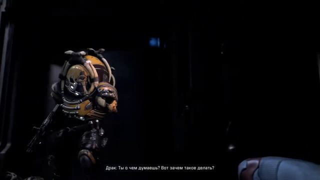 Mass Effect Andromeda Буканьер смотреть онлайн