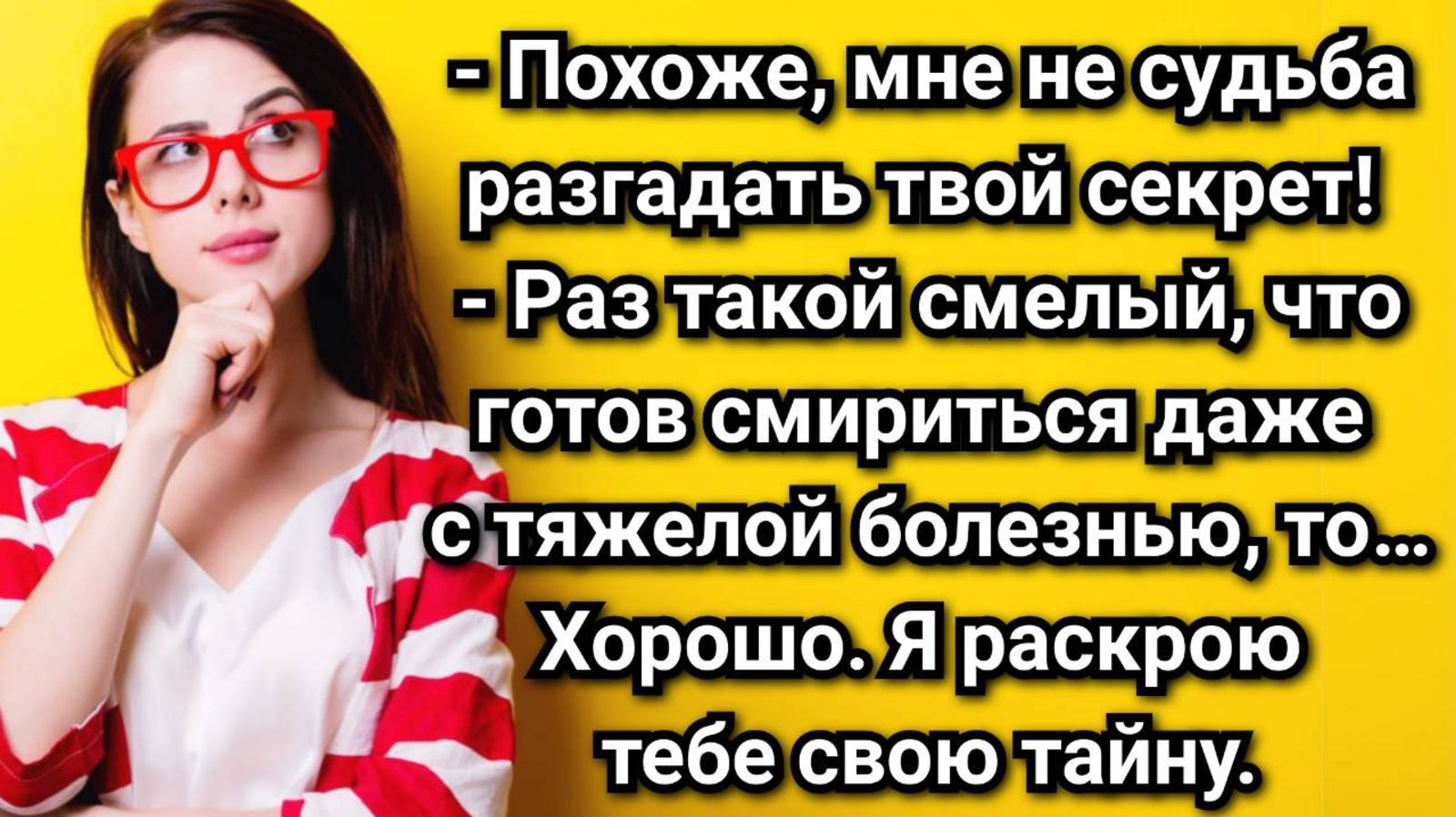 Истории из жизни. Откуда у тебя такая квартира? Аудио рассказы смотреть онлайн