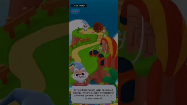 Disney улётные каникулы смотреть онлайн