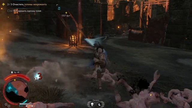 "Гули и Грауги". Кислотное дыхание | Shadow of War #24 смотреть онлайн