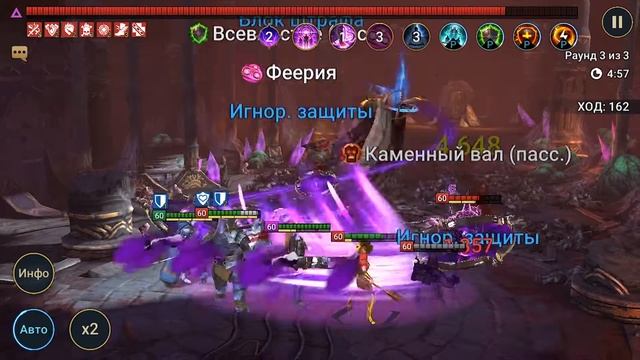 Raid: Фея трудная 40й этаж/Dark Fae Hard 40 Floor, Атаман и компания таланты смотреть онлайн