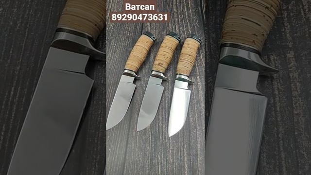 шкуросьемный нож с берестяной рукоятью #нож #охота #подарок #рыбалка #23февраля #14февраля смотреть онлайн