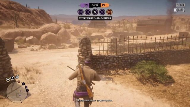 PVP c Бандой and Fuck | Read dead Redemption online смотреть онлайн