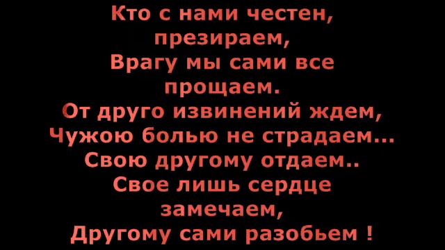 " Ангел Мой " Прощай смотреть онлайн