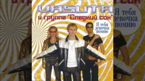 На белом покрывале января (1997) (Ремикс)