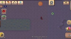 лайфхак как посадить цветок в  pocket ants