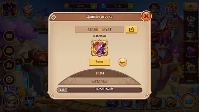 💥 172 конфеты. Гарантированные перья в награде :) 💥 (Idle Heroes) смотреть онлайн