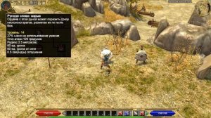 Titan Quest Anniversary Edition. Парное оружие - ближний бой и метательное. Нюансы применения.