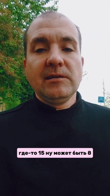 Повышение тарифов ЖКХ смотреть онлайн