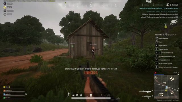 #PUBG №3 Устроили Вьетнам! Моменты, шутки, приколы. смотреть онлайн