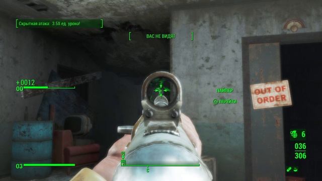 Fallout 4_Пылесосим с Пайпер смотреть онлайн