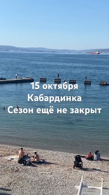 15 октября 2023 г. смотреть онлайн