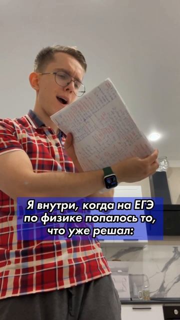 Это точно про подписчиков моего канала! #егэ2023 #физика смотреть онлайн