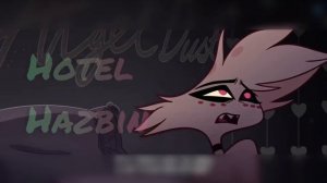 Poison Hotel Hazbin На русском.